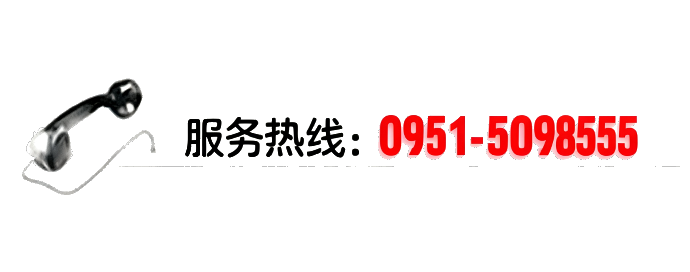 �y���}(c��ng)��(ch��)����(w��)��˾(li��n)ϵ�Ԓ(hu��)